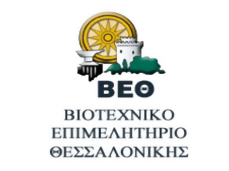 Βιοτεχνικό Επιμελητήριο Θεσ/νίκης