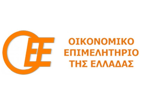 Οικονομικό Επιμελητήριο Ελλάδος